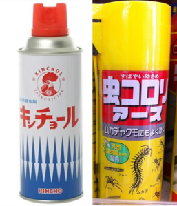 Common types of generic bug spray