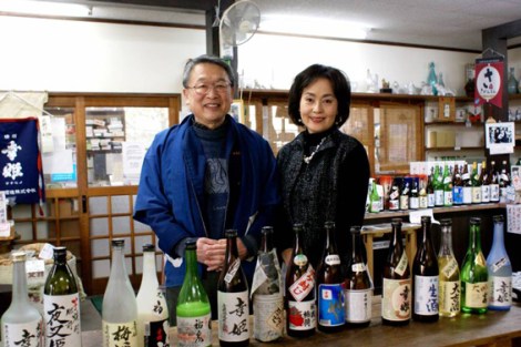 Yukihiro and Hiroko Minematsu at the Sachihime brewery in Kashima. Photo: MANDY BARTOK
